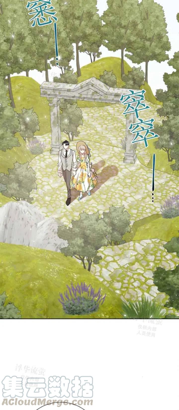 第31话6