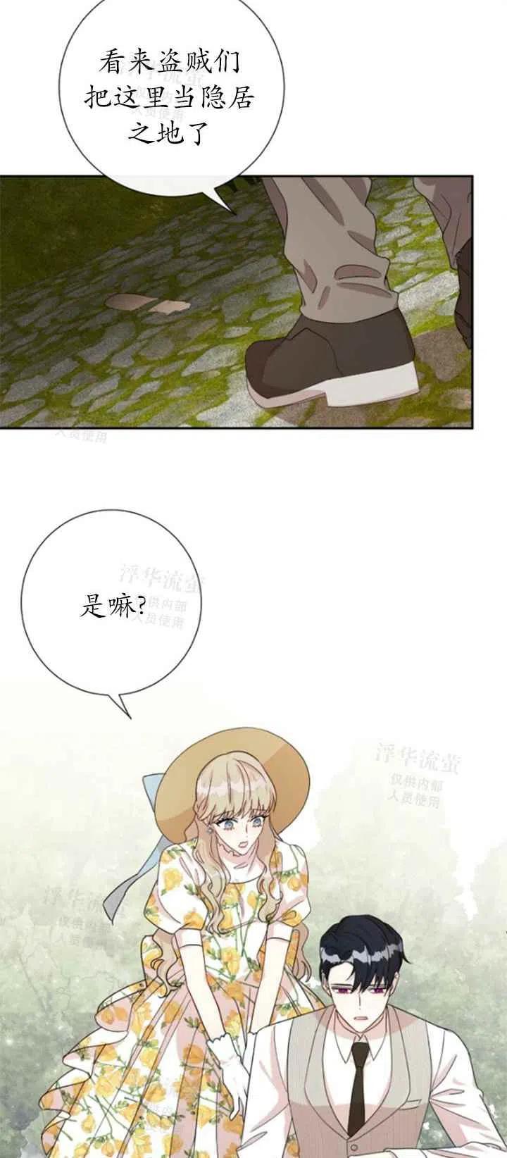 第31话7