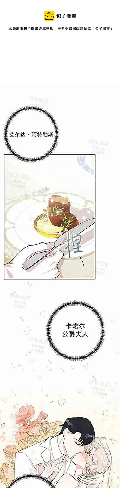 第32话0