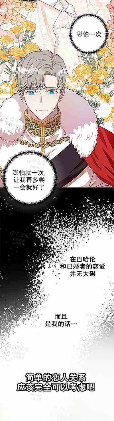 第32话1