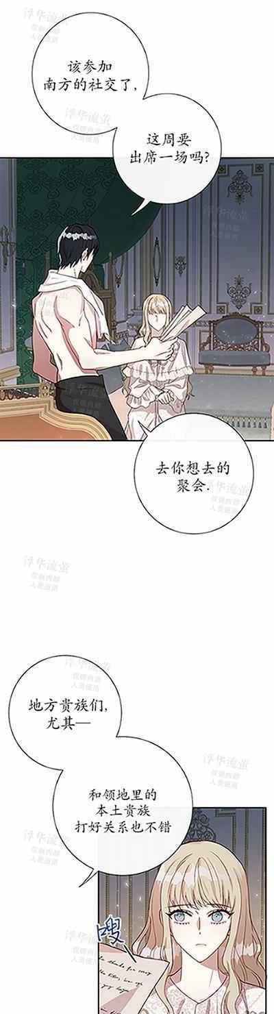 第32话11