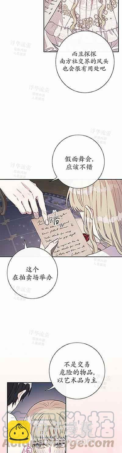 第32话12