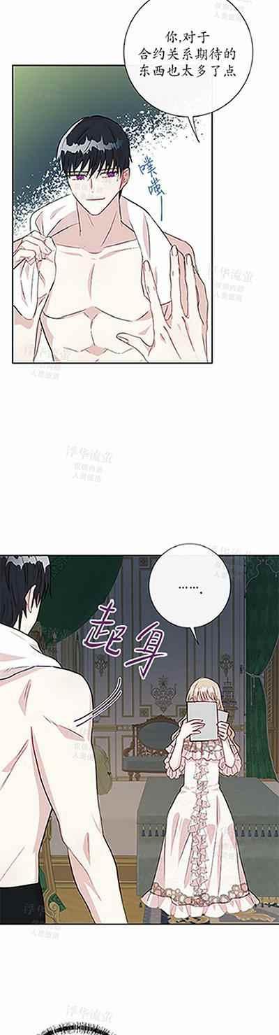 第32话15
