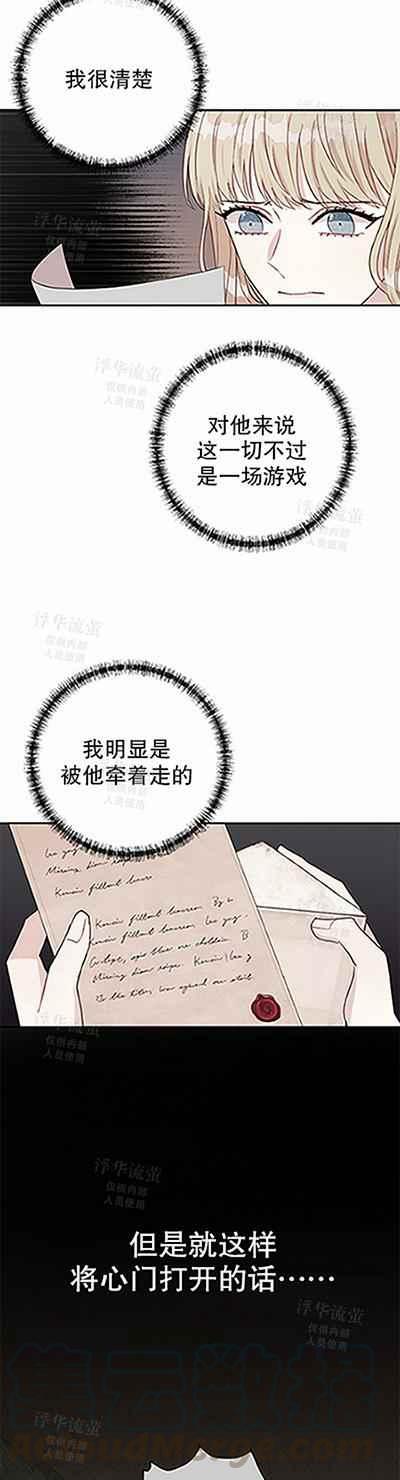 第32话16