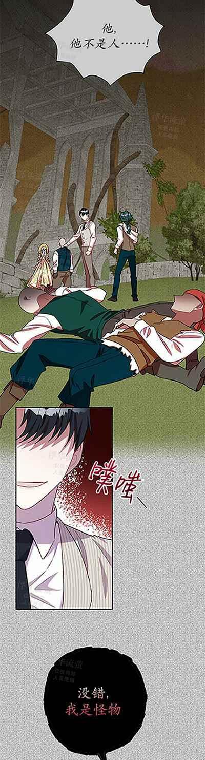 第32话17