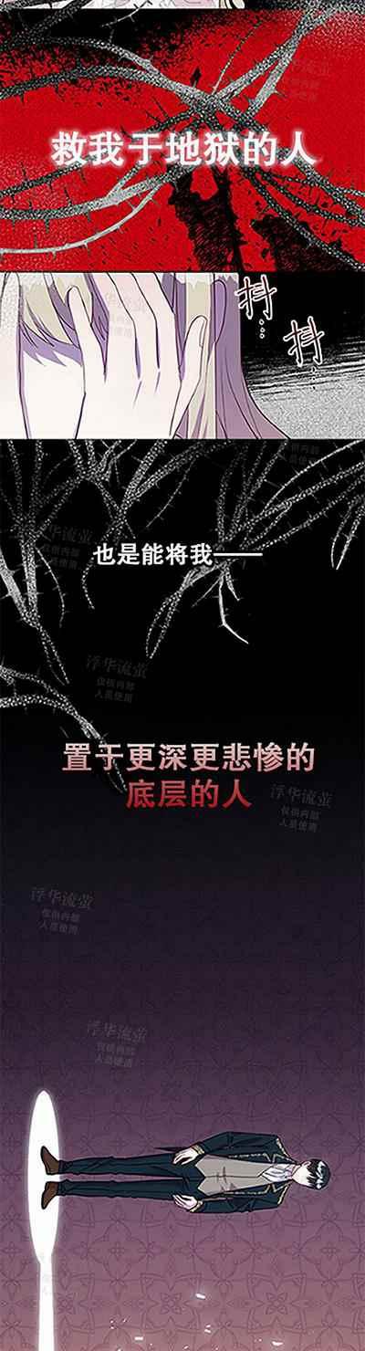 第32话19