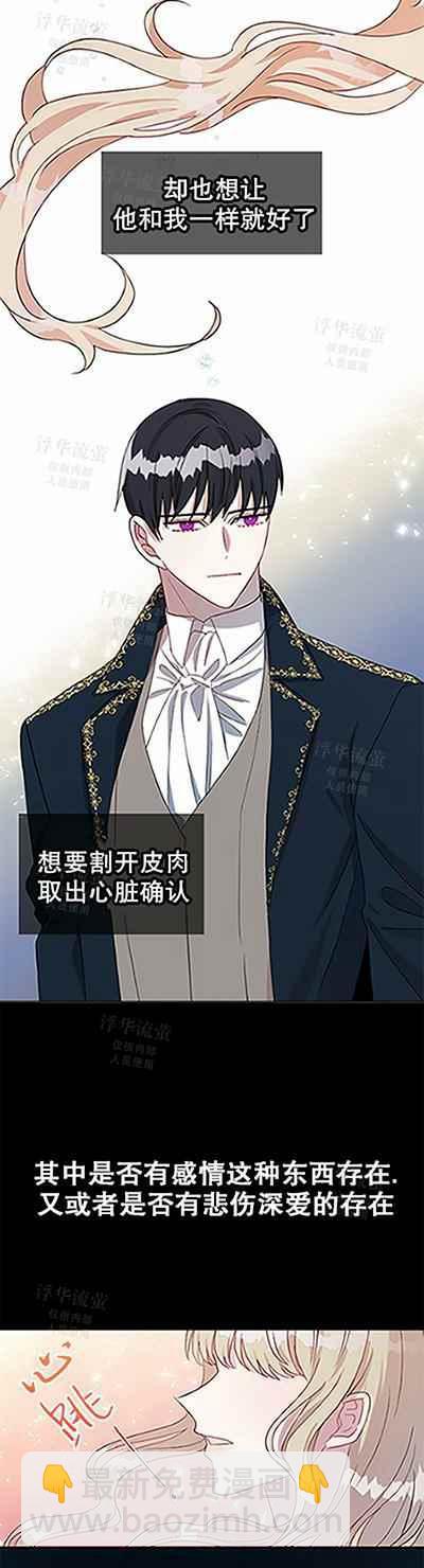 第32话21