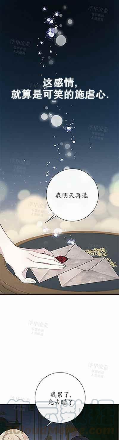 第32话22