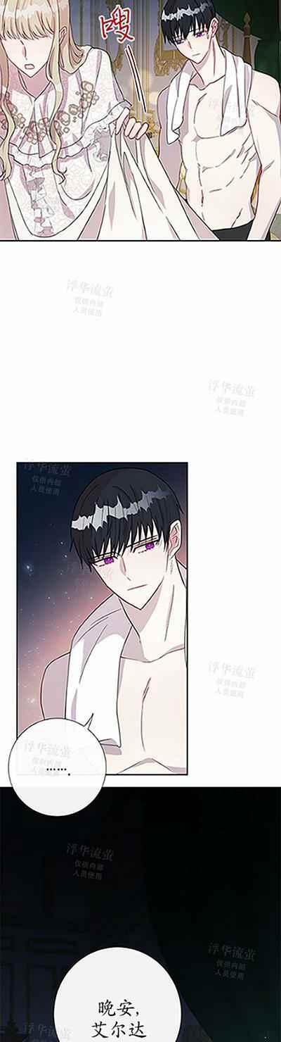 第32话23