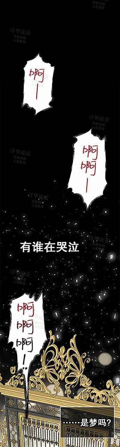 第32话25
