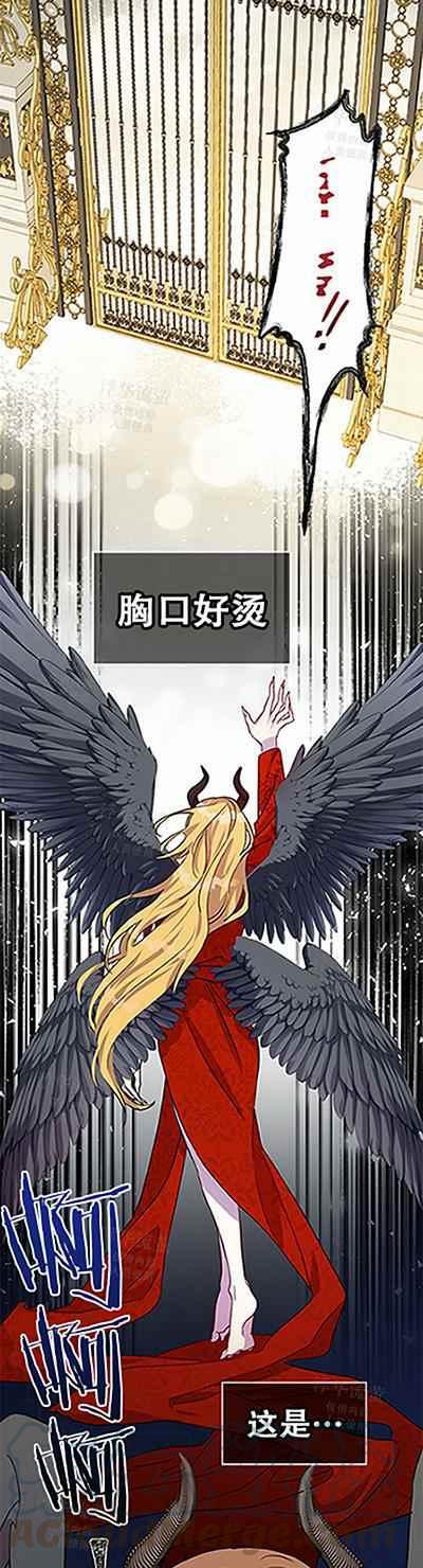 第32话26