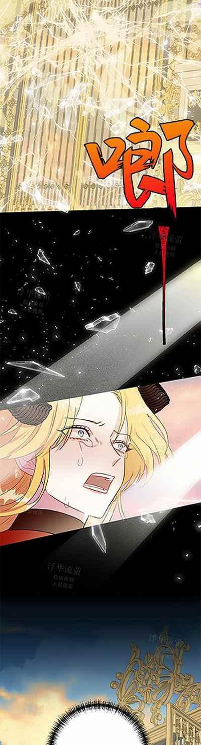 第32话29