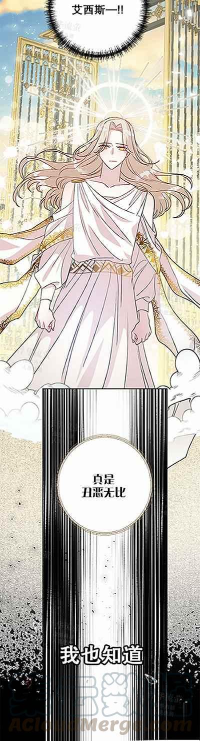 第32话30