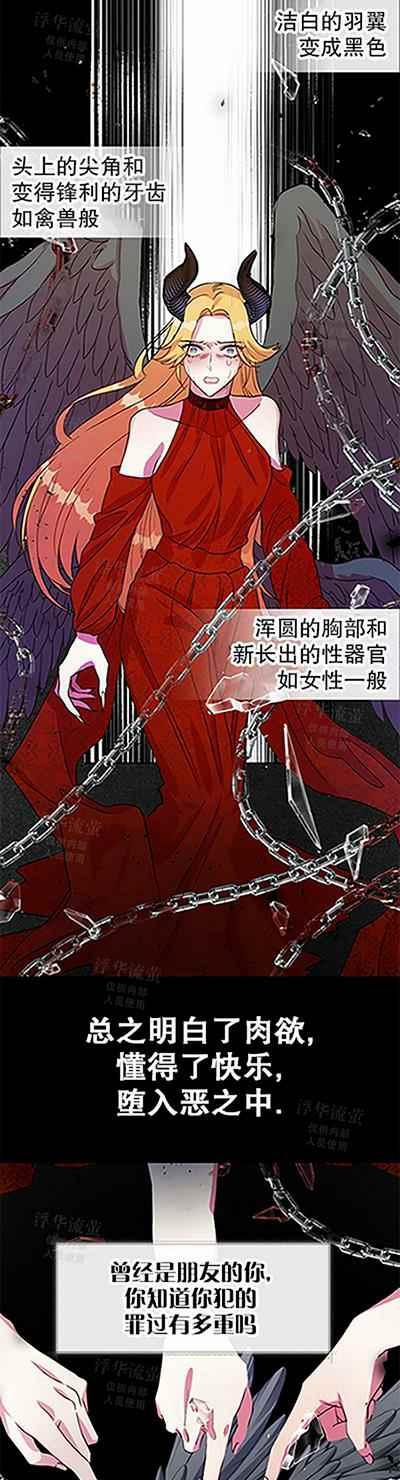 第32话31