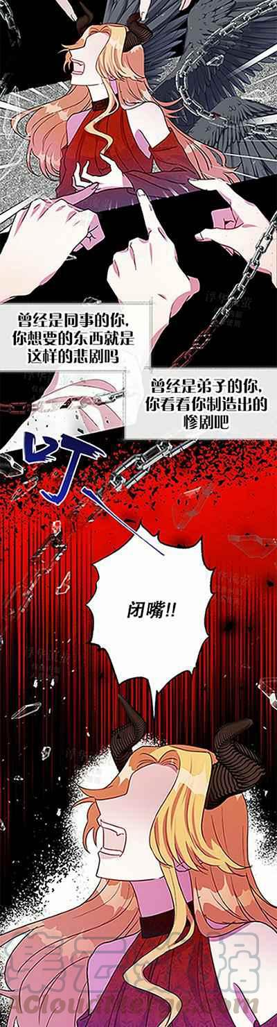 第32话32