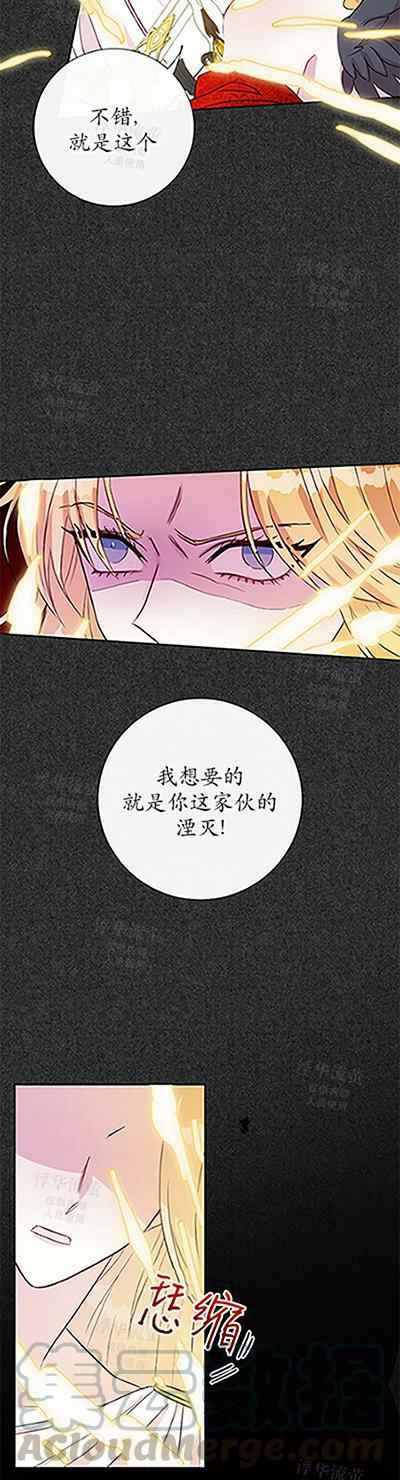 第32话34