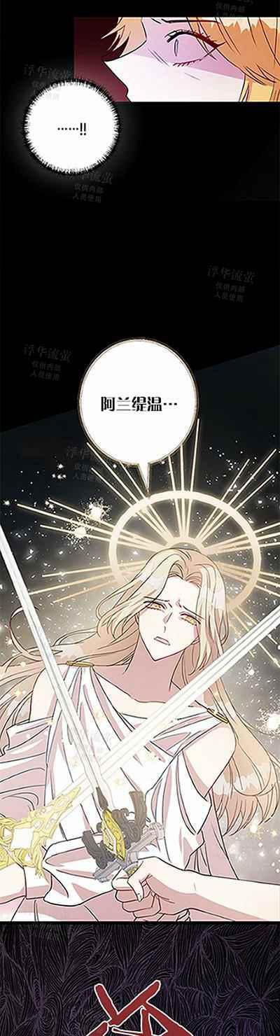 第32话35
