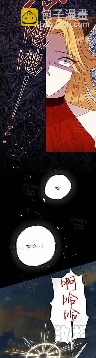 第32话36