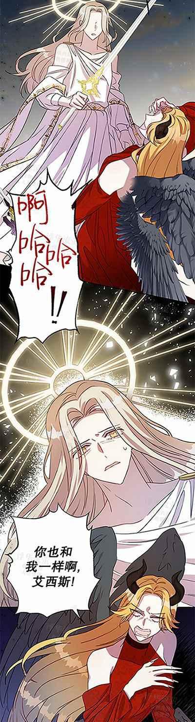 第32话37