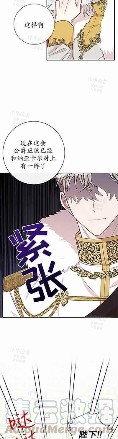 第32话4