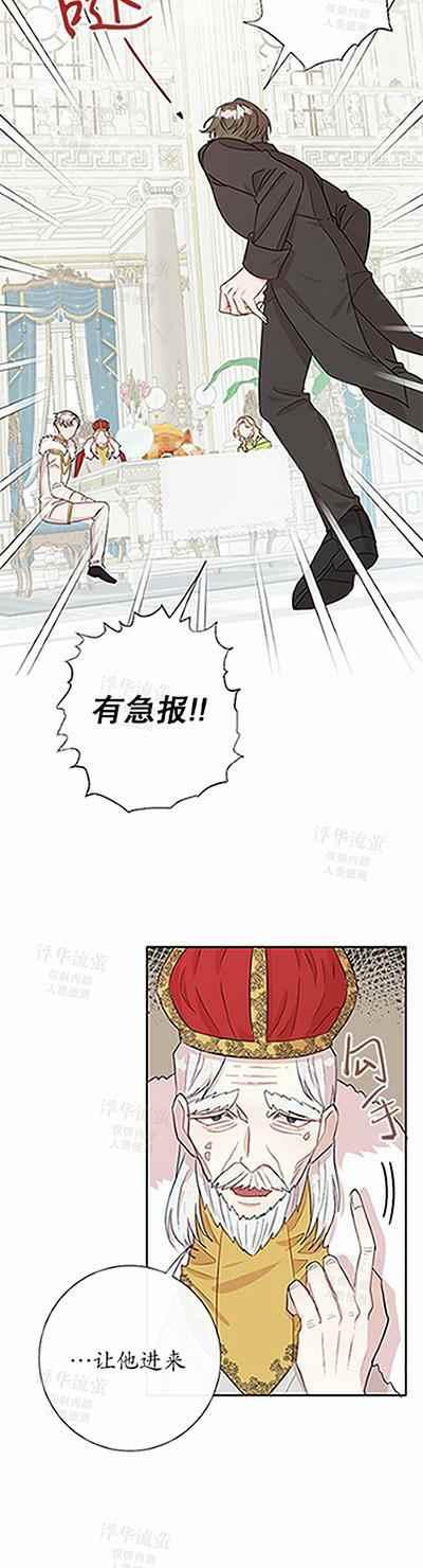 第32话5