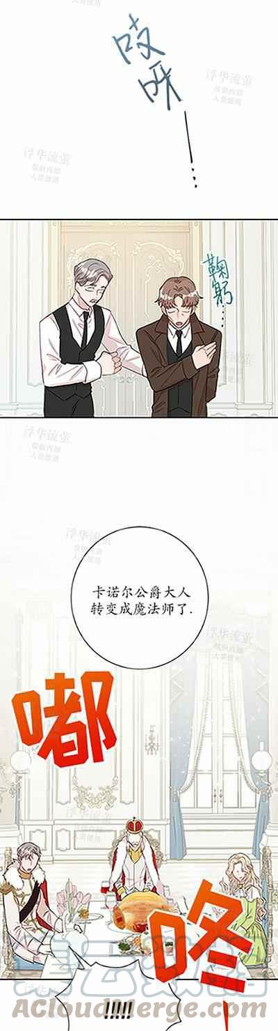 第32话6