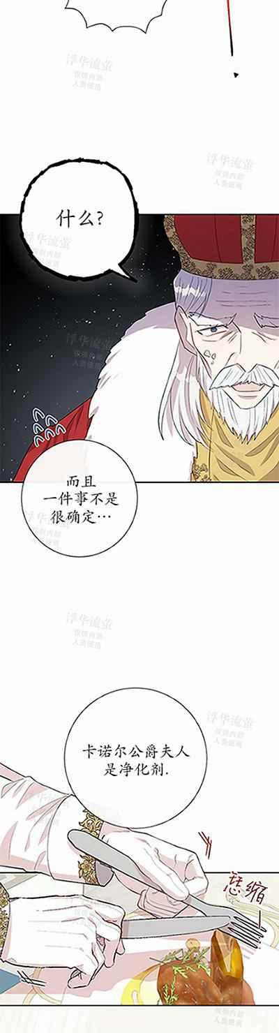 第32话7