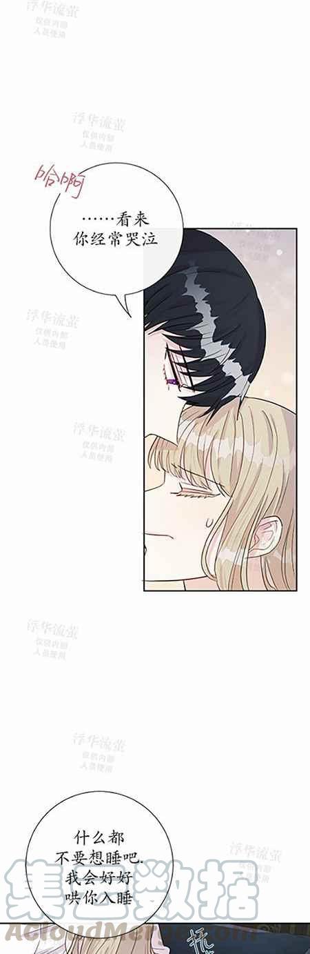 第33话10