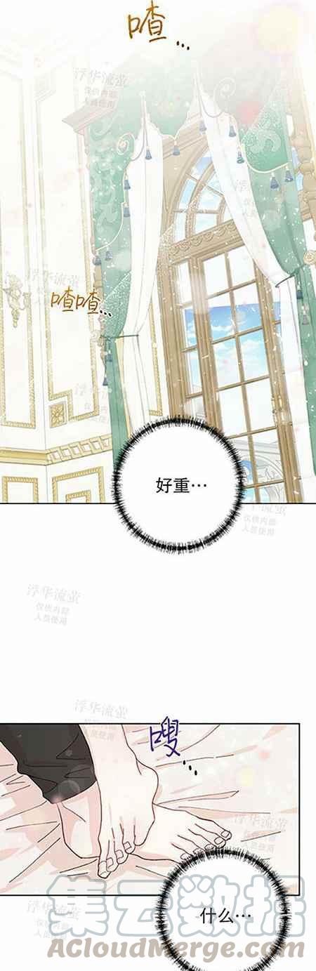 第33话12