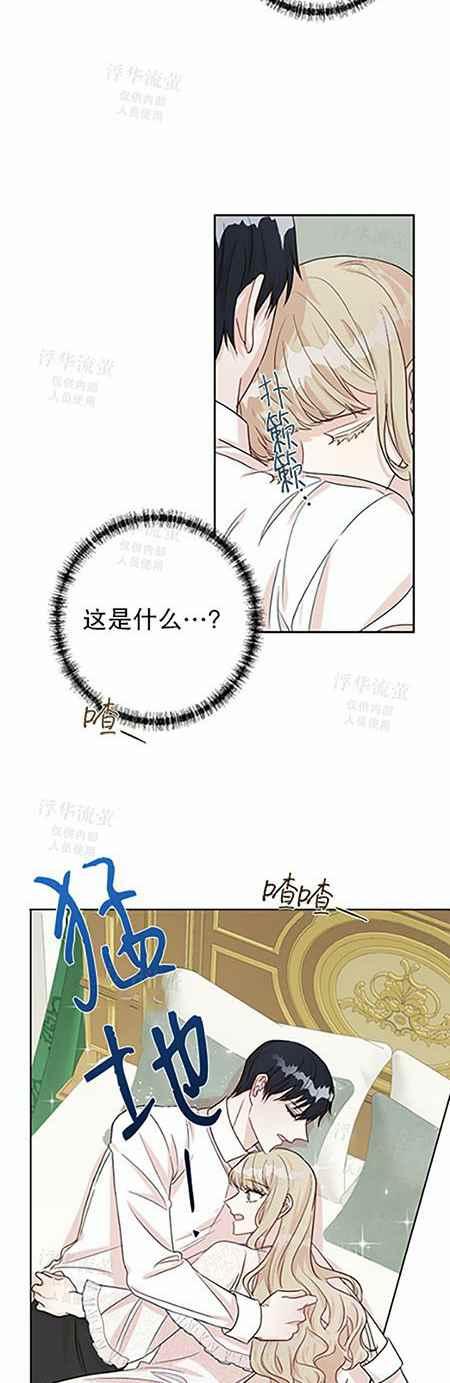 第33话13