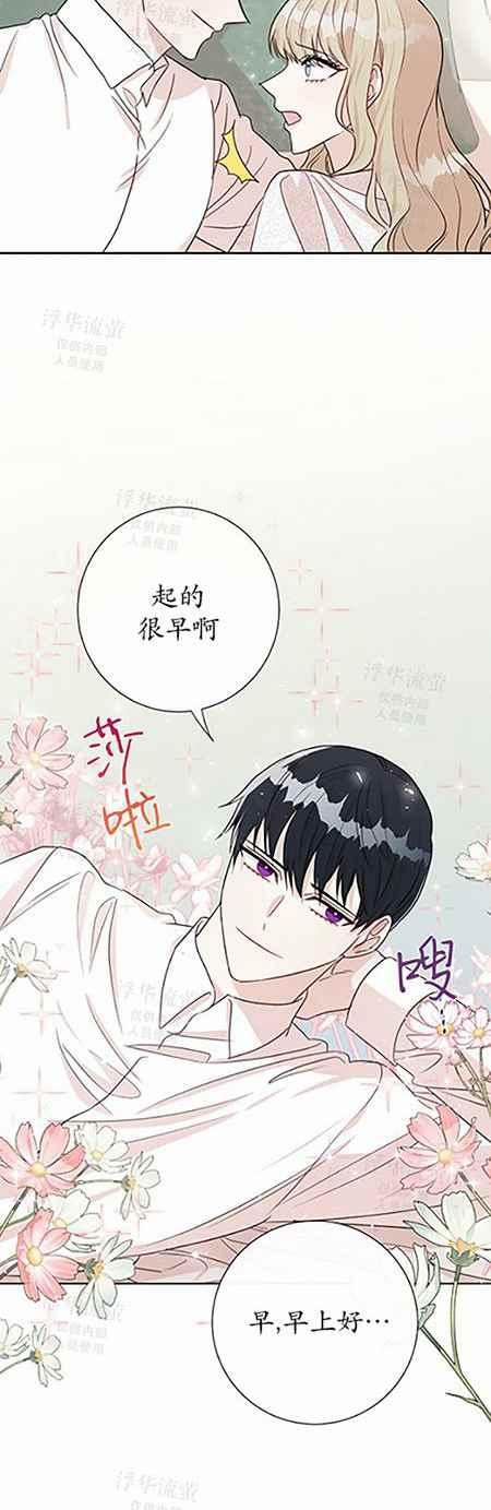 第33话15