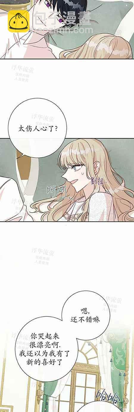 第33话17