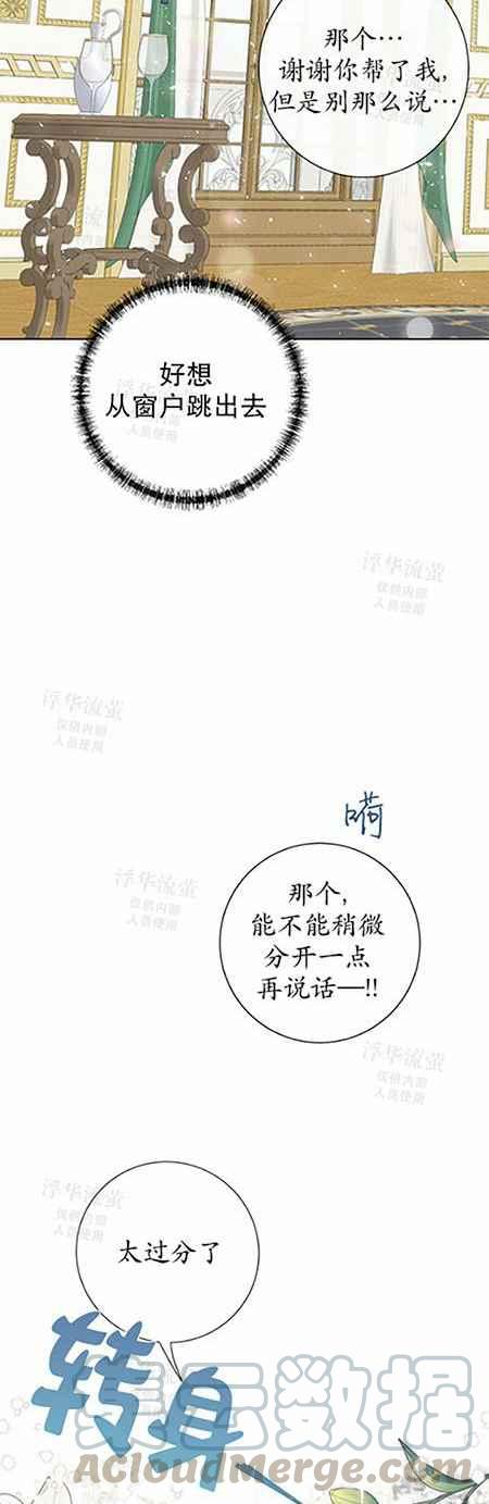 第33话18