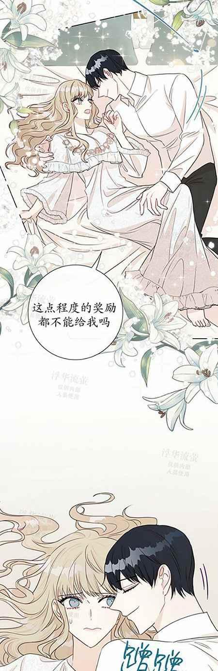 第33话19