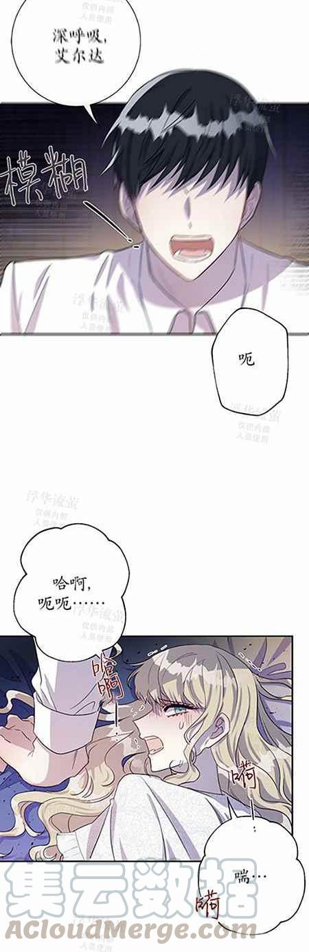 第33话2