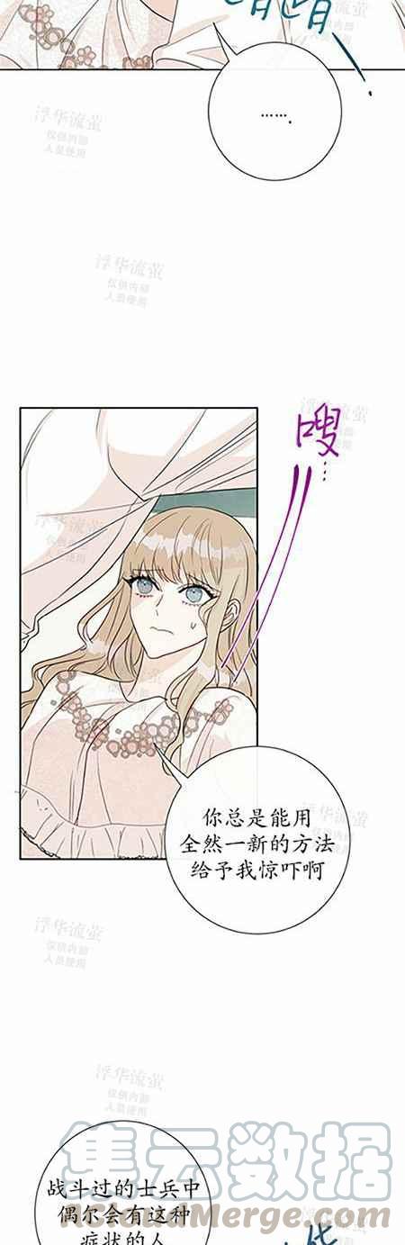 第33话20