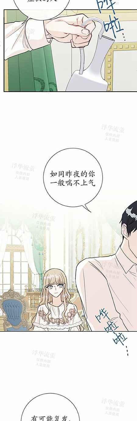 第33话21