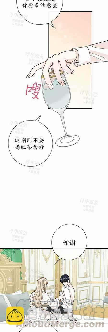 第33话22