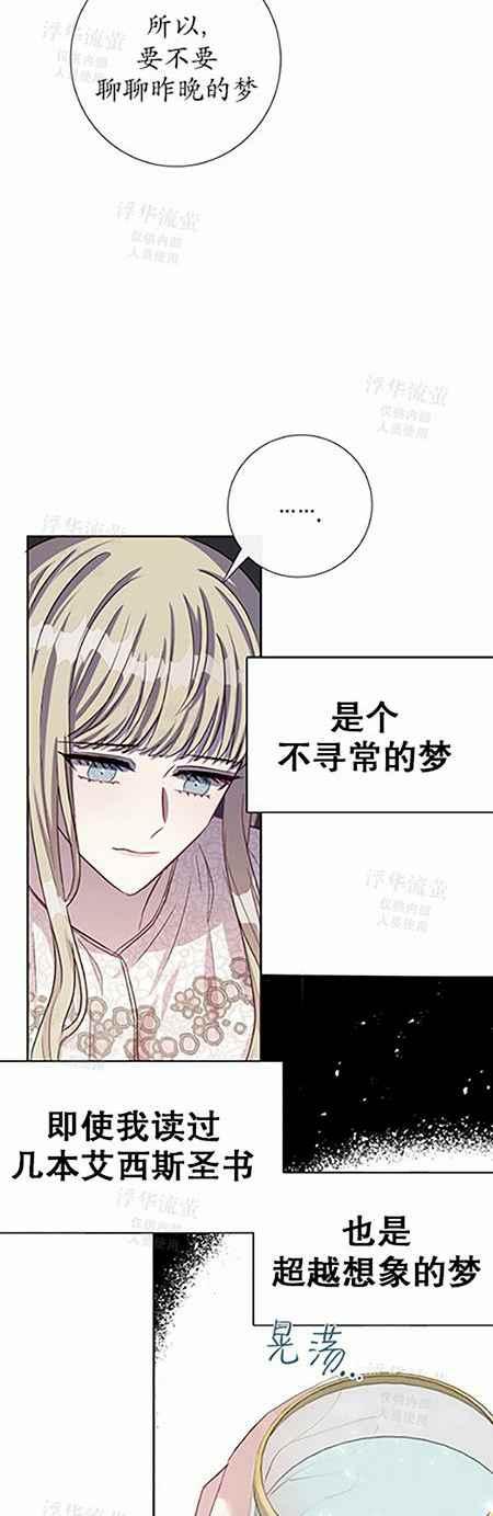 第33话23