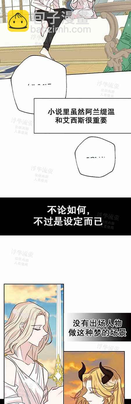 第33话25