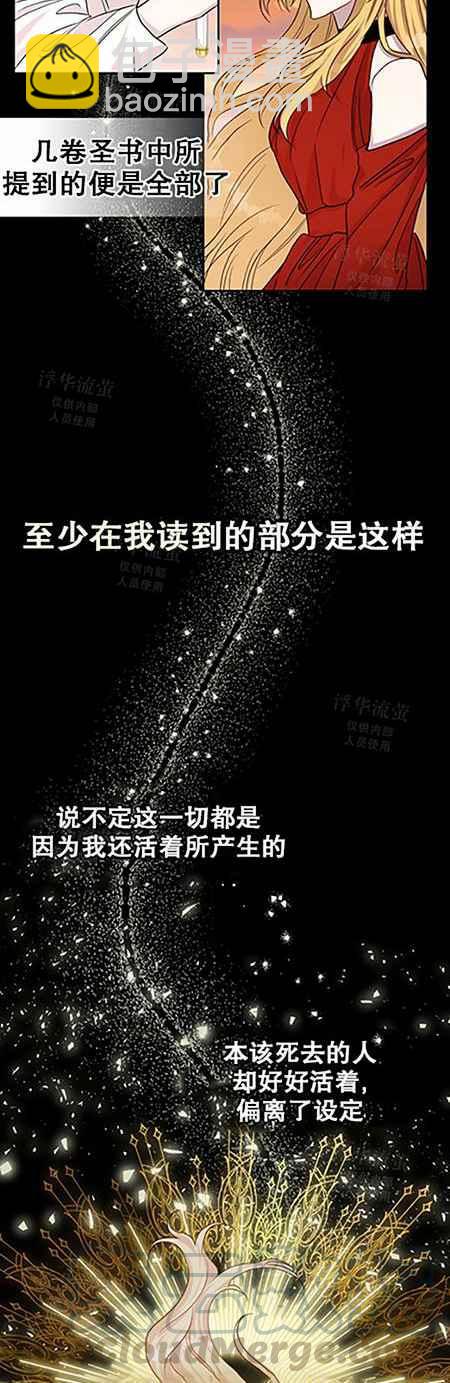 第33话26