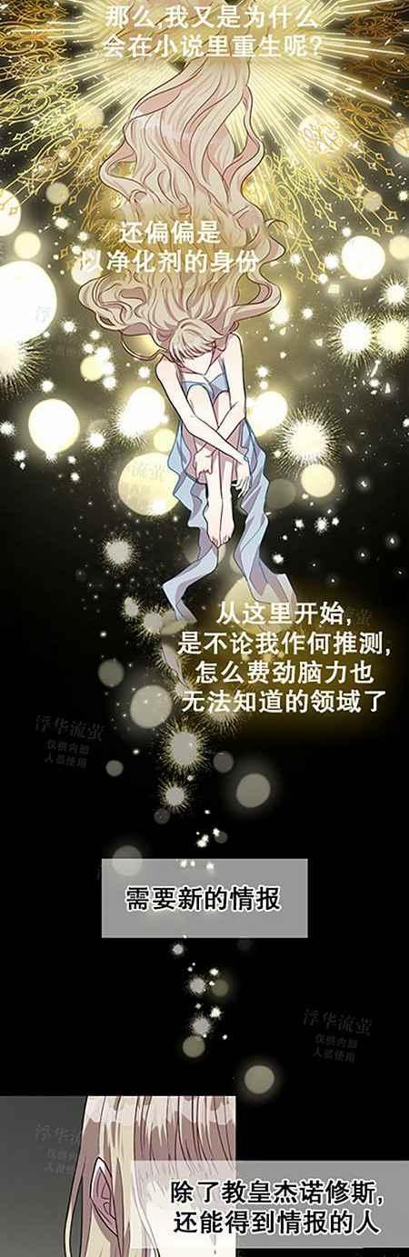 第33话27