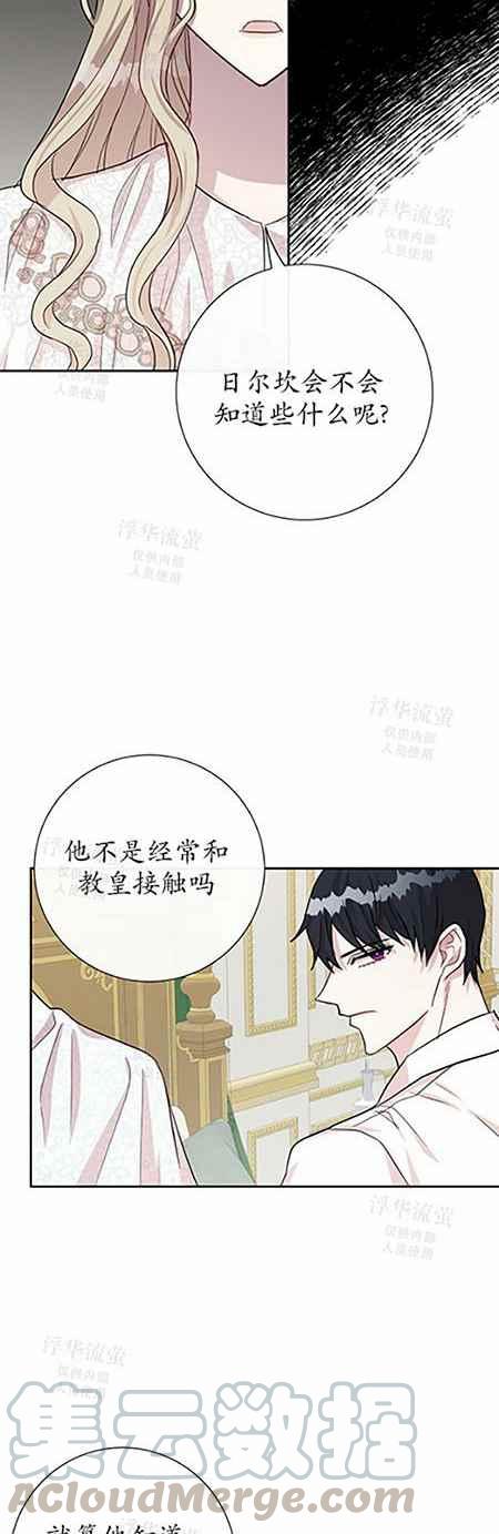 第33话28
