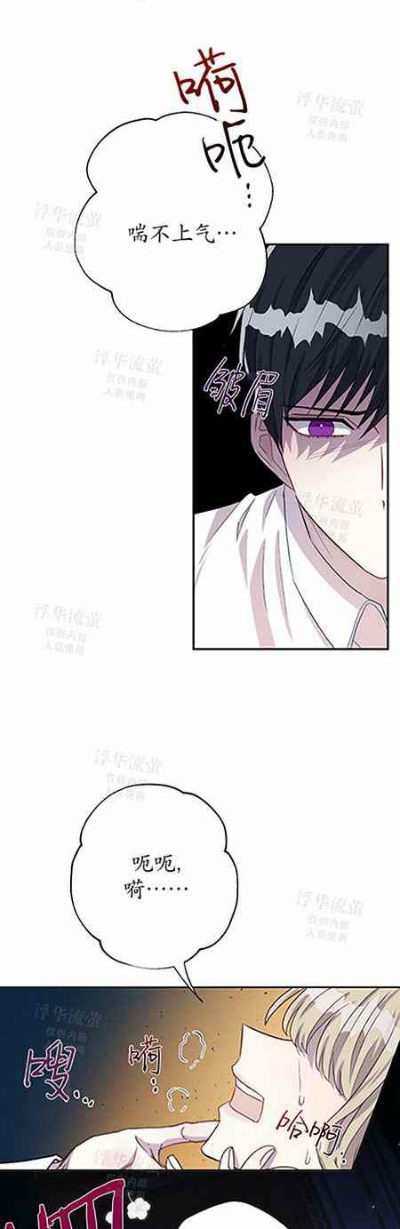 第33话3