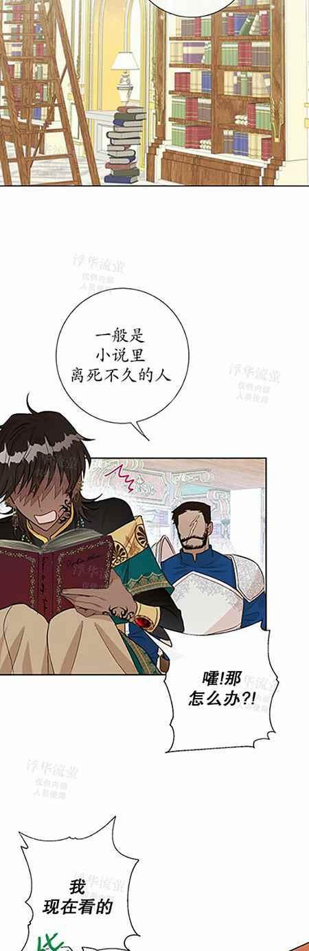第33话31
