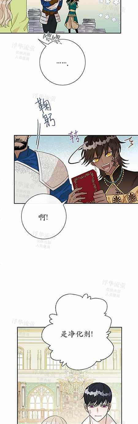 第33话33
