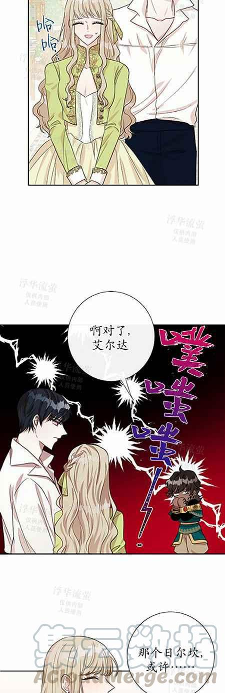 第33话34