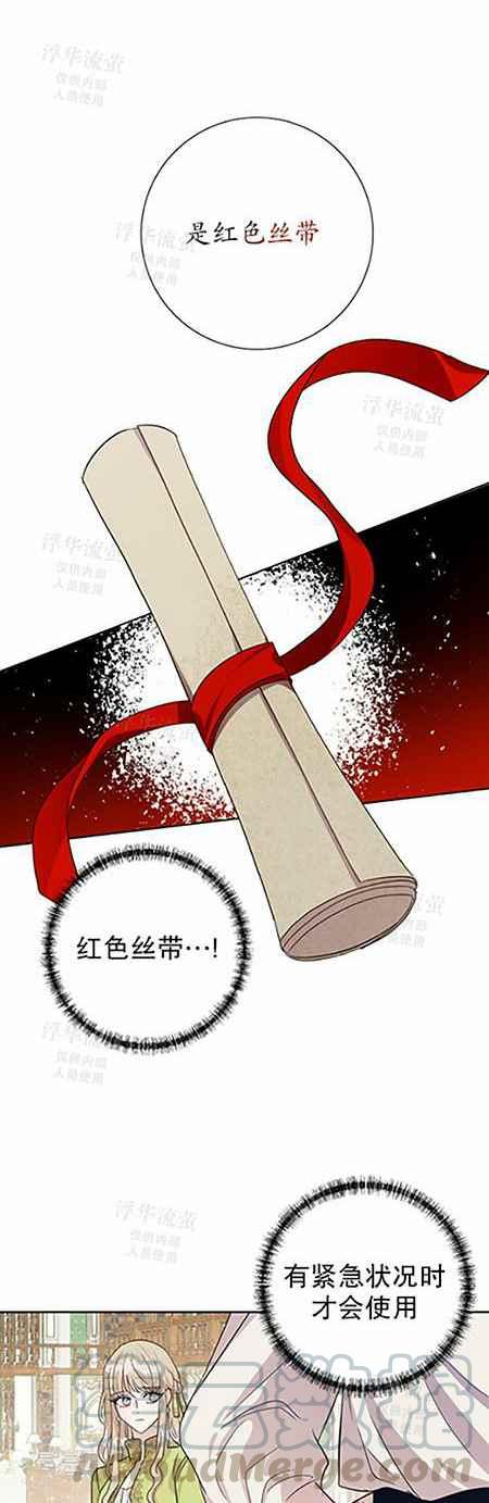 第33话36