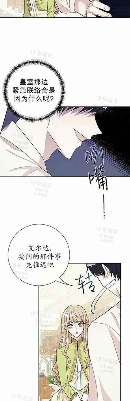 第33话37