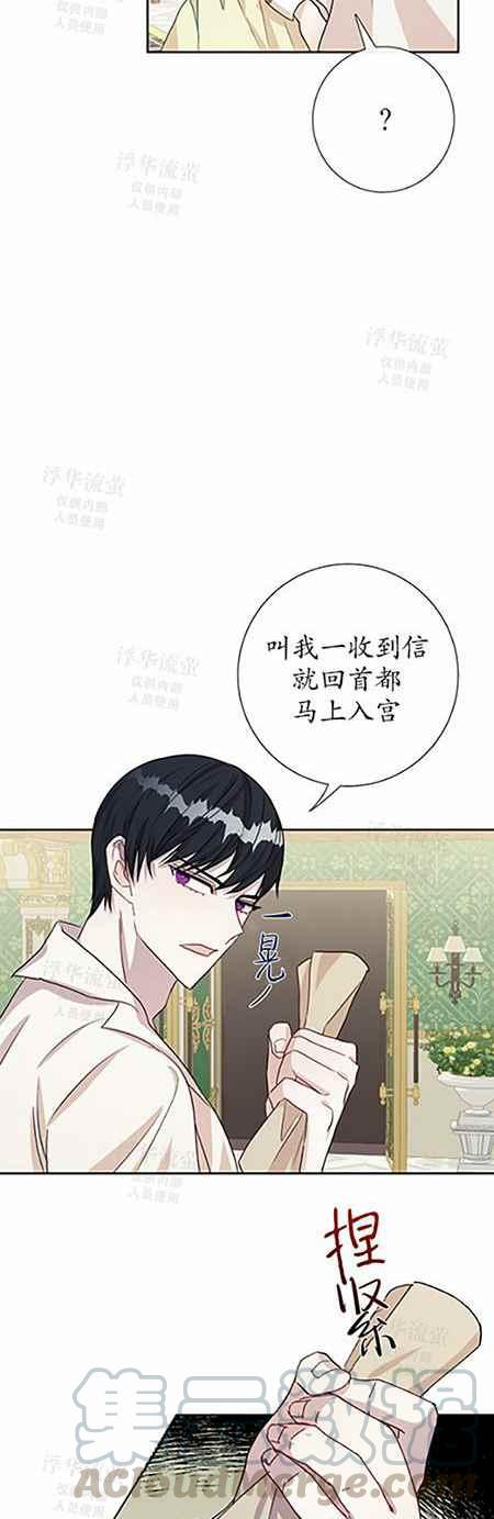 第33话38
